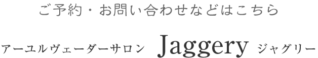 jaggery_jaggerylogo.gif