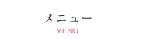 jaggery_nav_menu.png